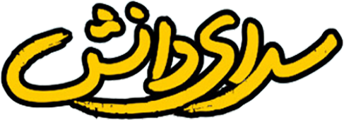 مجموعه مدارس درخشان